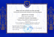 Самойлова_Єлизавета__сертифікат